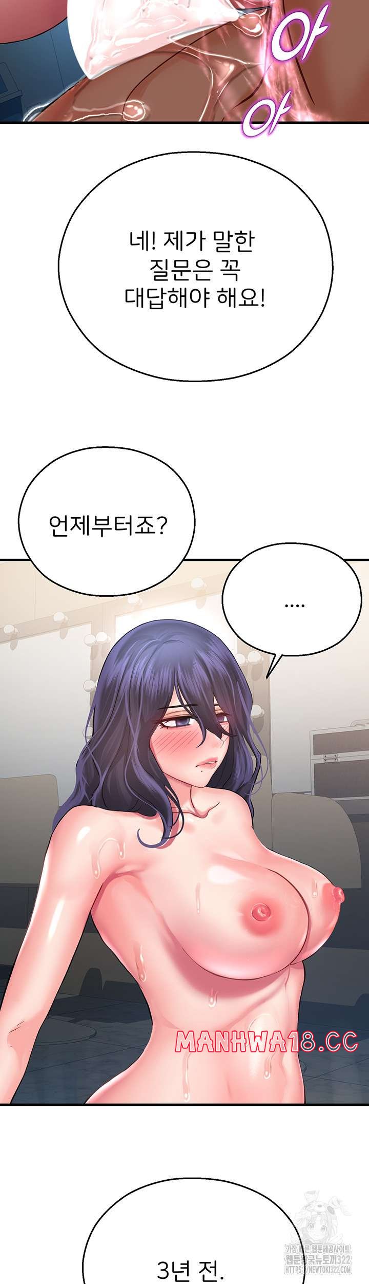 The Land of Destiny Raw Chapter 27 Page 30
