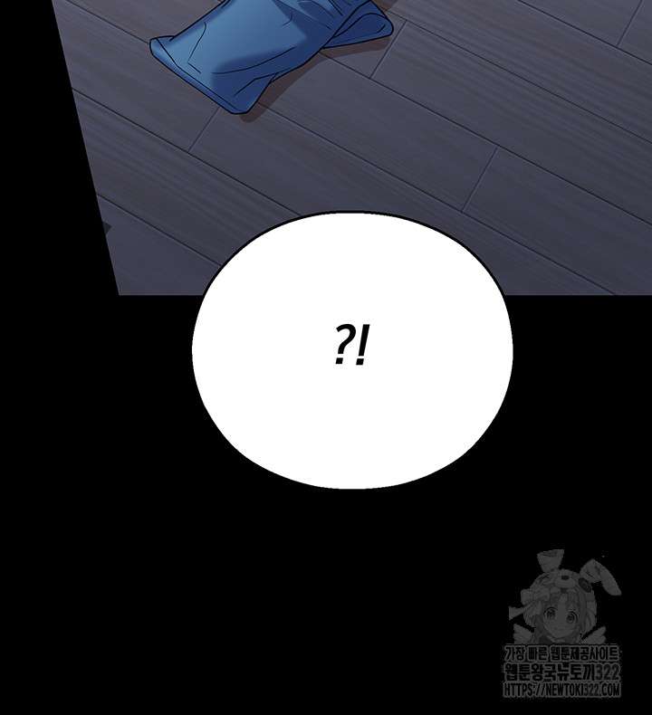 The Land of Destiny Raw Chapter 27 Page 38
