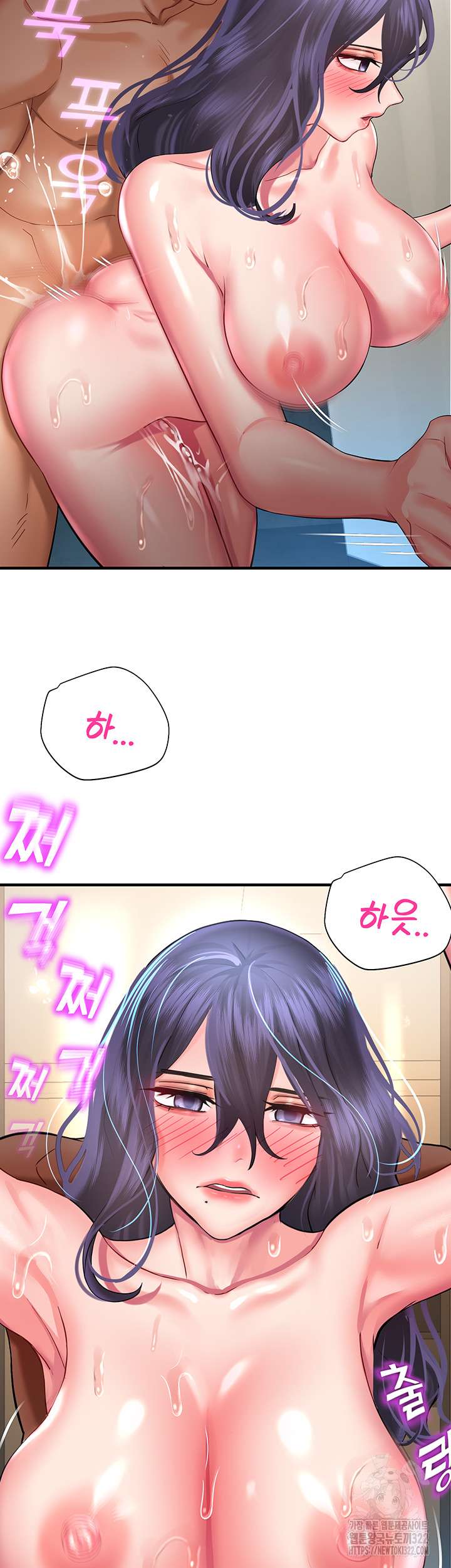 The Land of Destiny Raw Chapter 27 Page 53