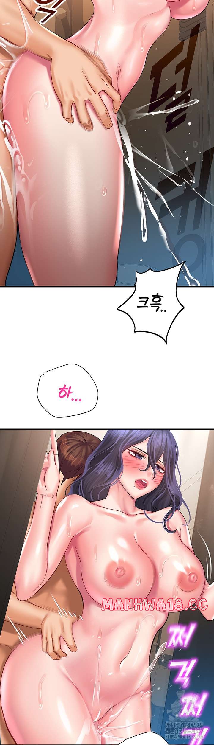 The Land of Destiny Raw Chapter 27 Page 56