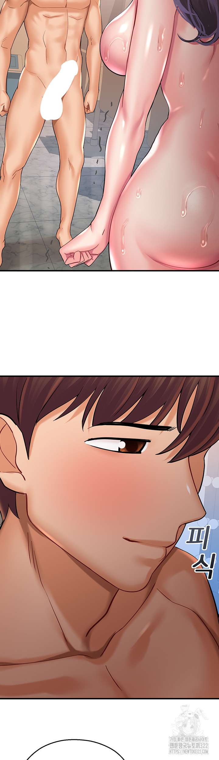 The Land of Destiny Raw Chapter 27 Page 61