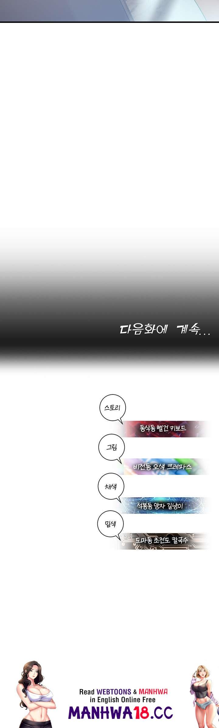 The Land of Destiny Raw Chapter 27 Page 65