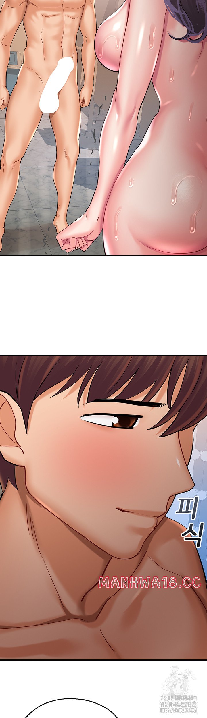 The Land of Destiny Raw Chapter 28 Page 1