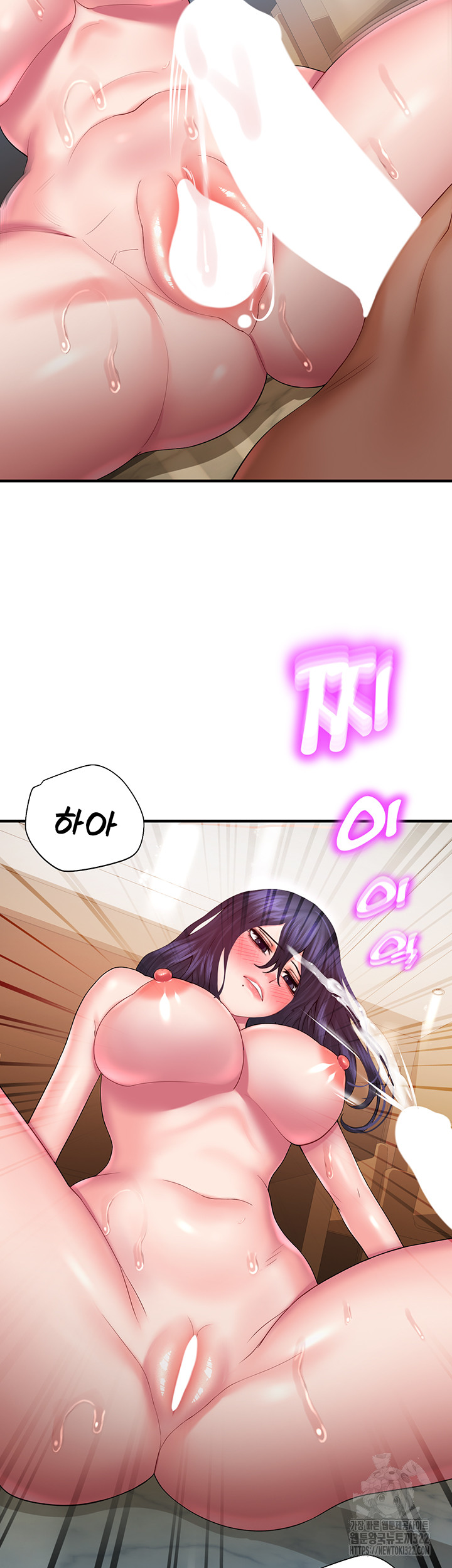 The Land of Destiny Raw Chapter 28 Page 26