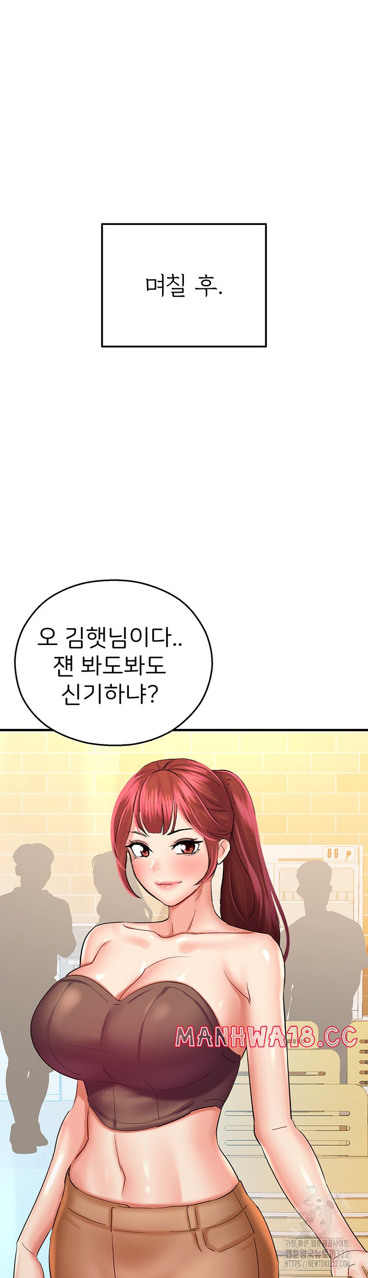 The Land of Destiny Raw Chapter 28 Page 32
