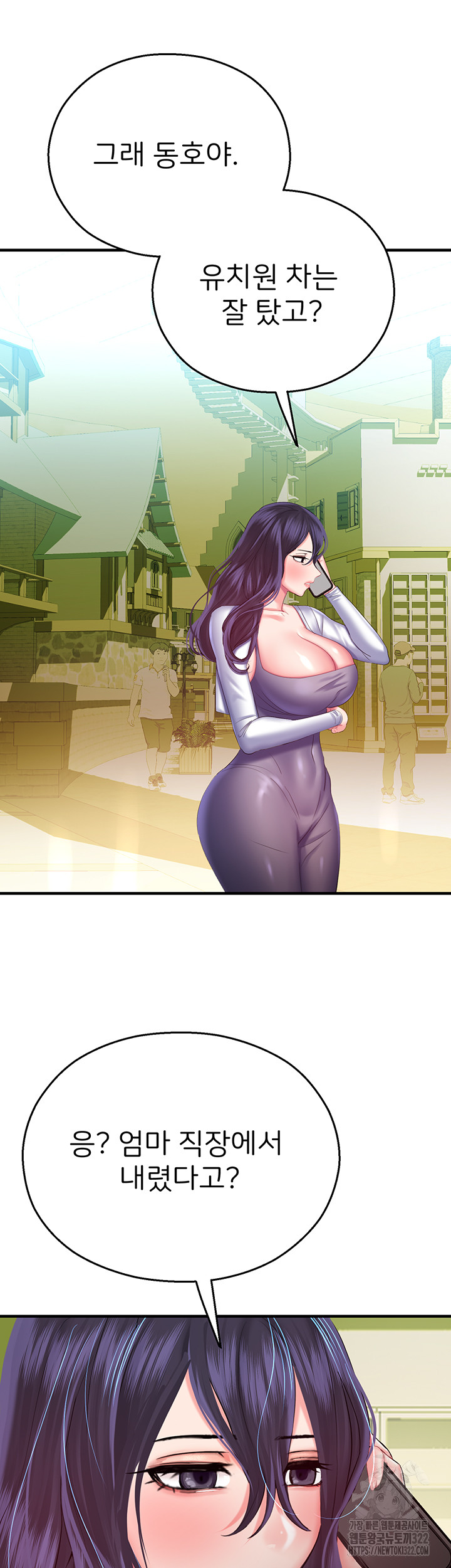 The Land of Destiny Raw Chapter 28 Page 49
