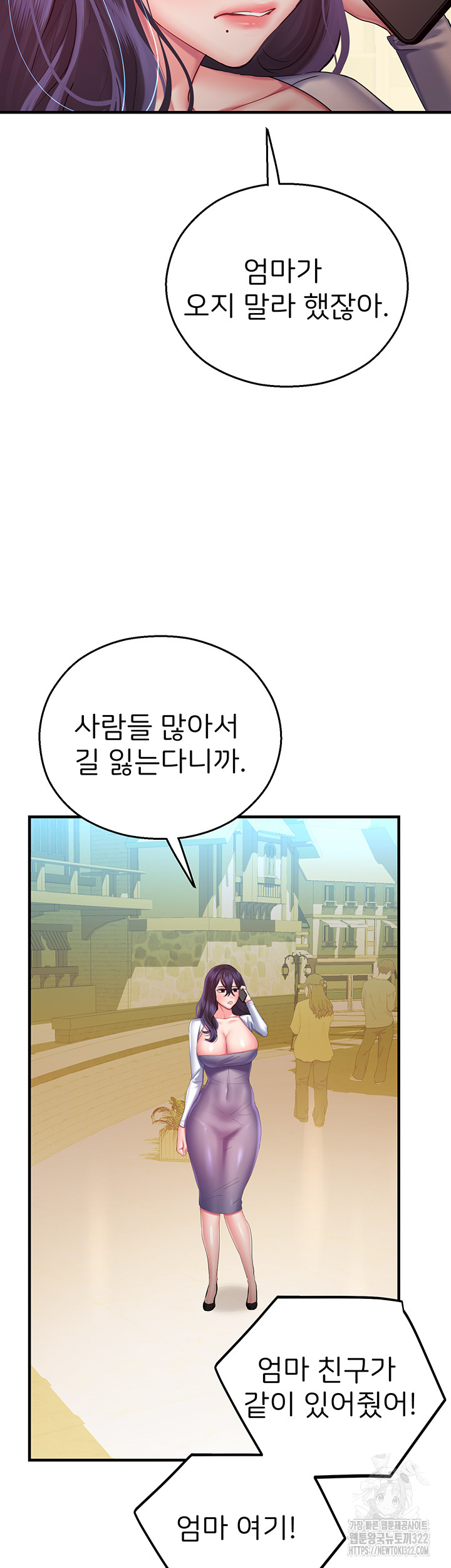 The Land of Destiny Raw Chapter 28 Page 50