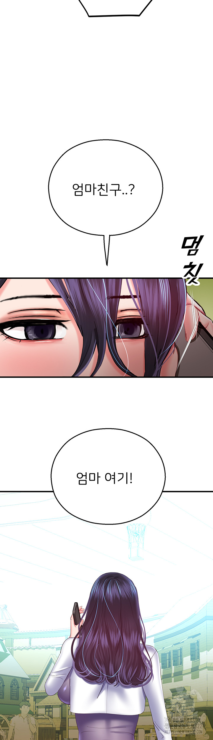 The Land of Destiny Raw Chapter 28 Page 51