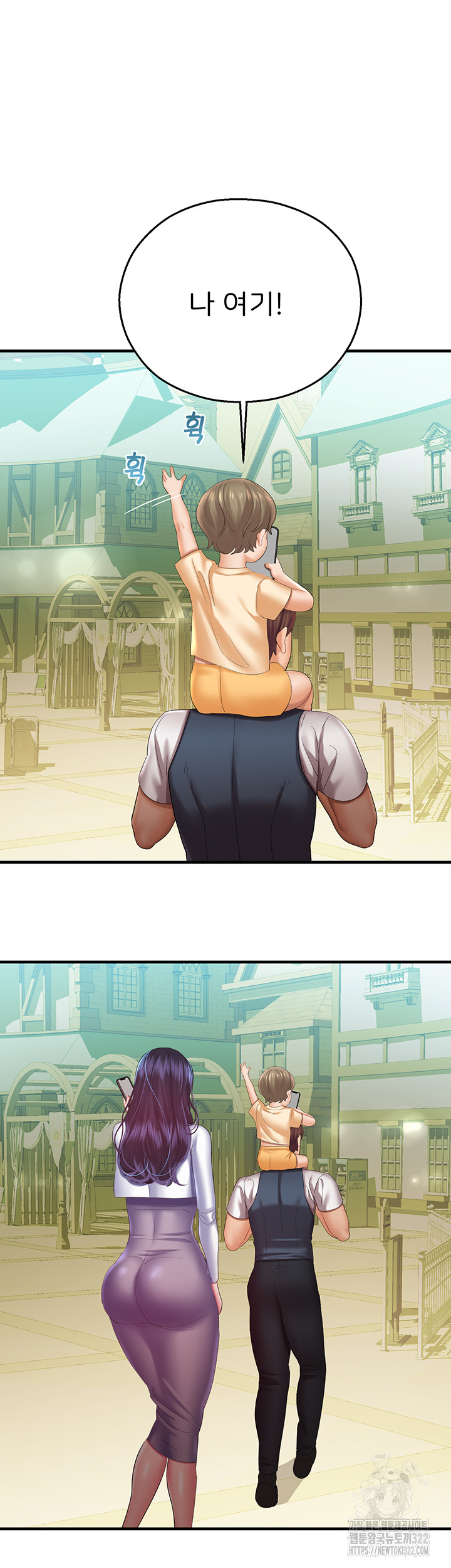 The Land of Destiny Raw Chapter 28 Page 52