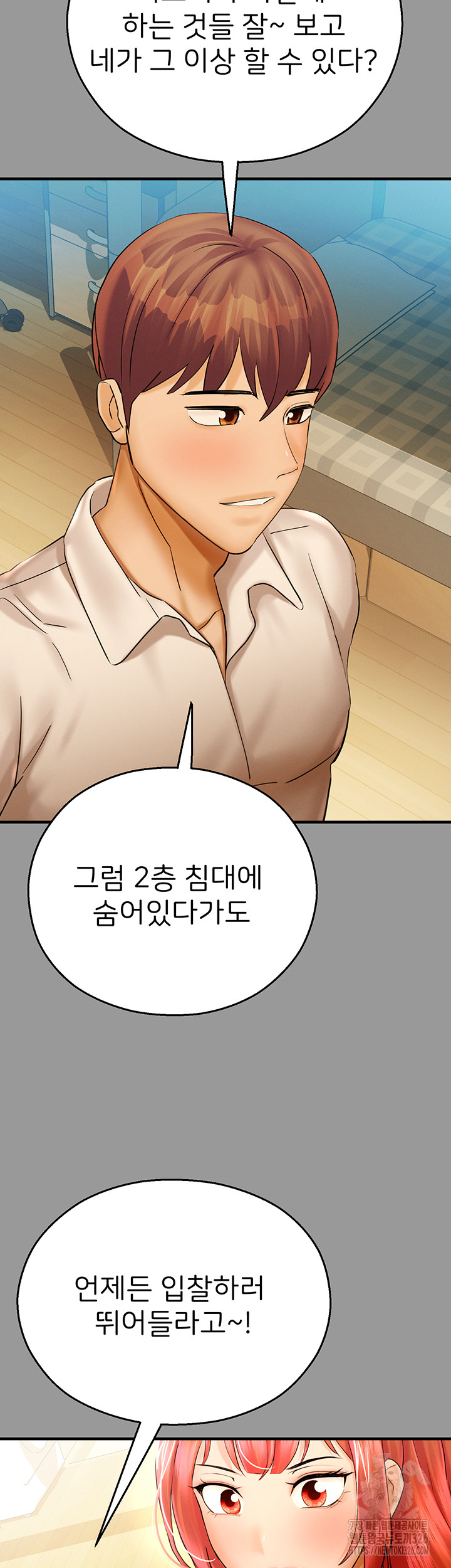 The Land of Destiny Raw Chapter 32 Page 36