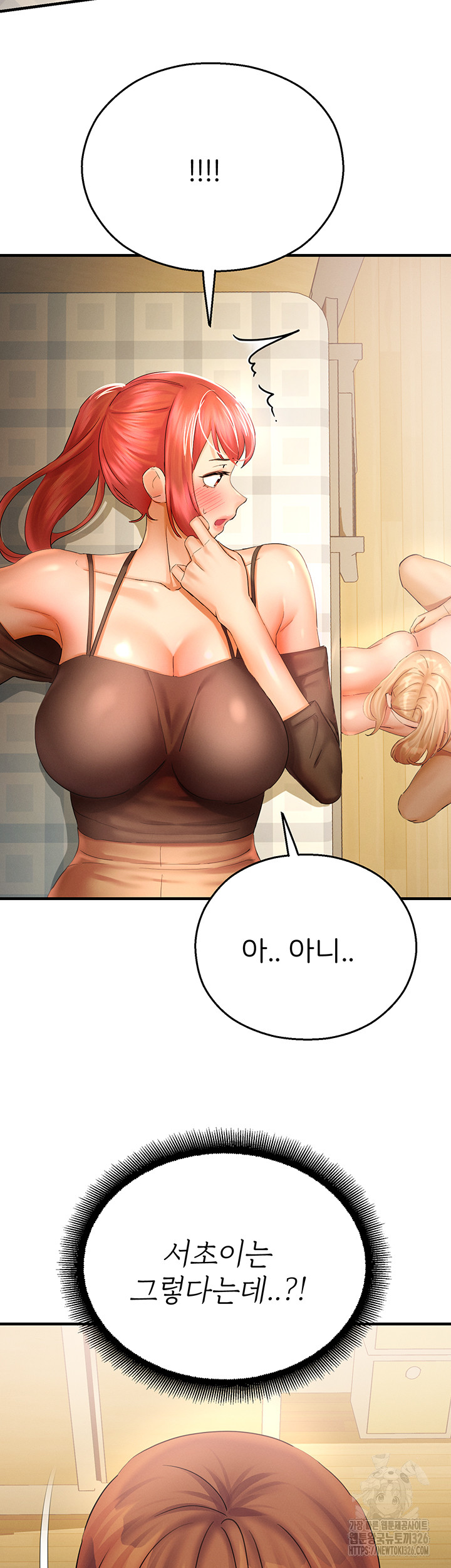 The Land of Destiny Raw Chapter 32 Page 60