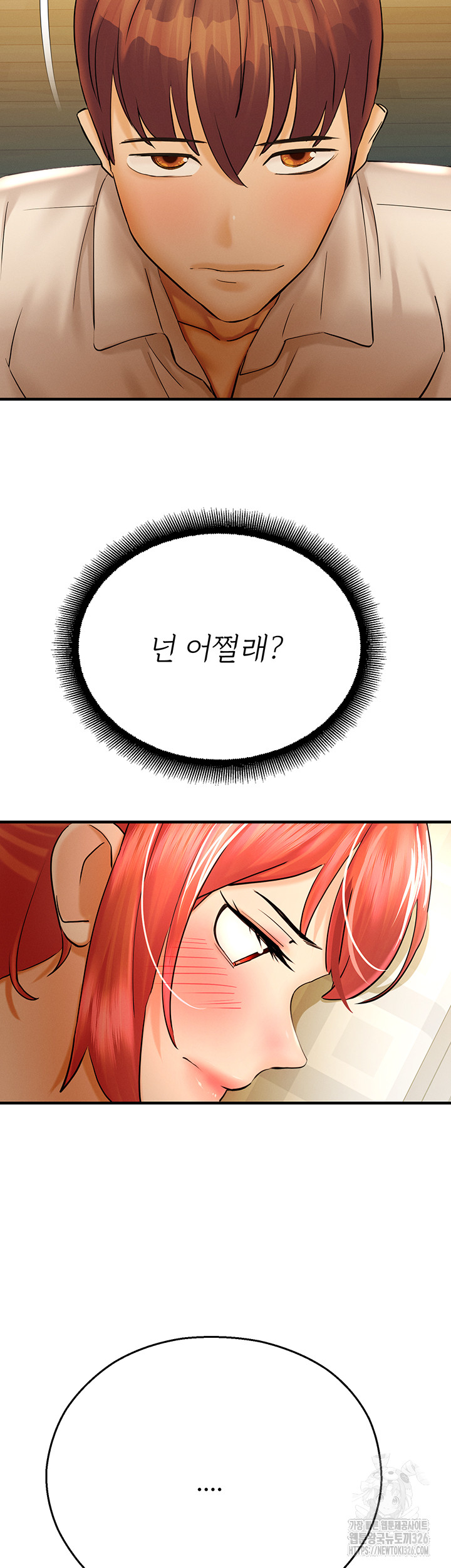 The Land of Destiny Raw Chapter 32 Page 61