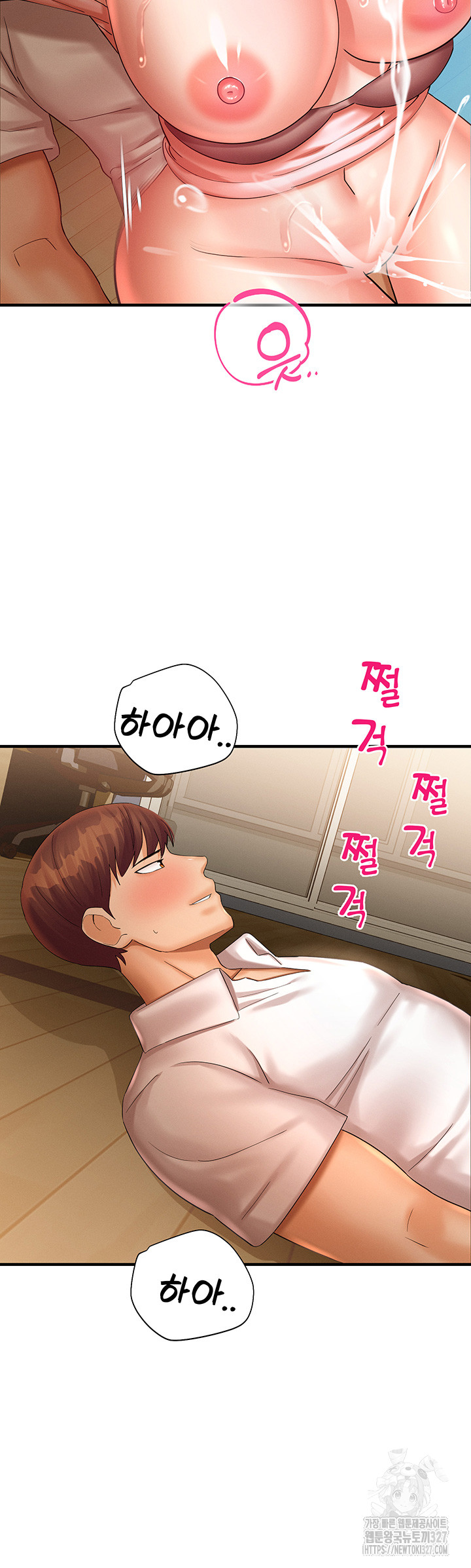 The Land of Destiny Raw Chapter 33 Page 21