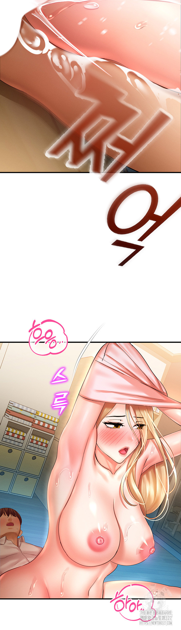 The Land of Destiny Raw Chapter 33 Page 25