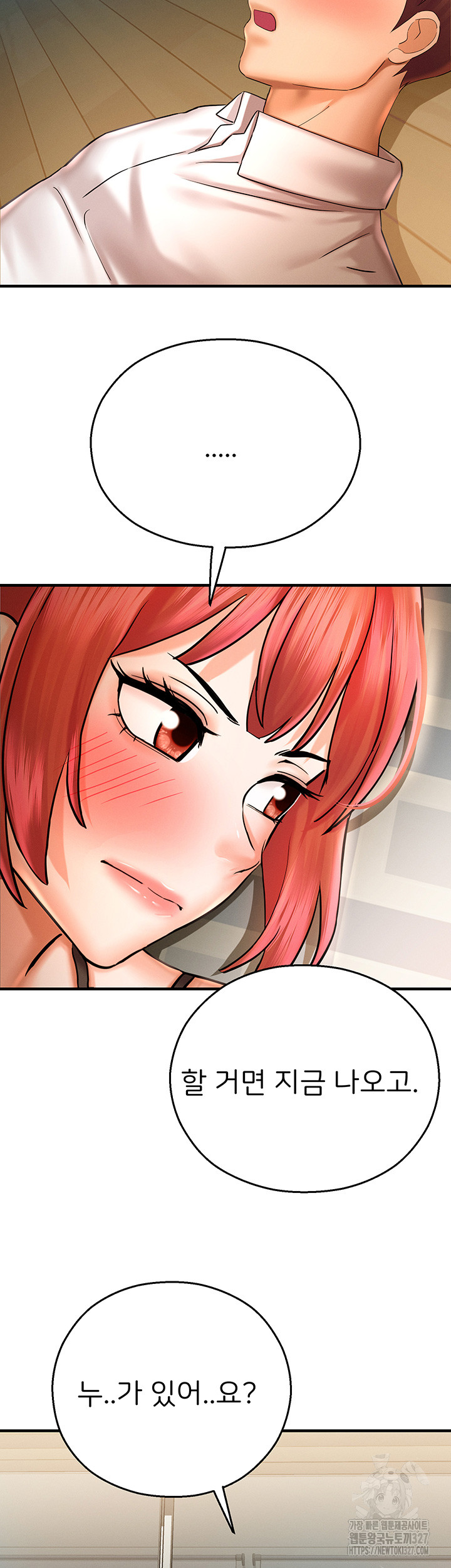 The Land of Destiny Raw Chapter 33 Page 34