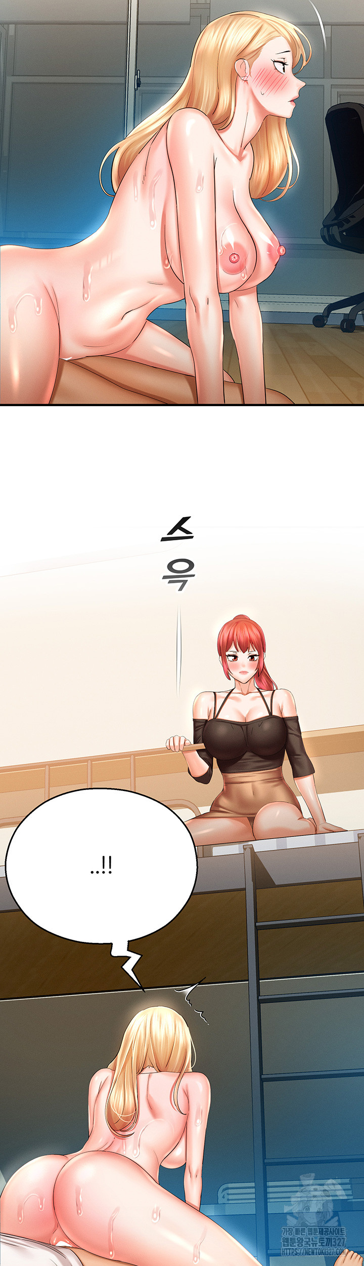 The Land of Destiny Raw Chapter 33 Page 35