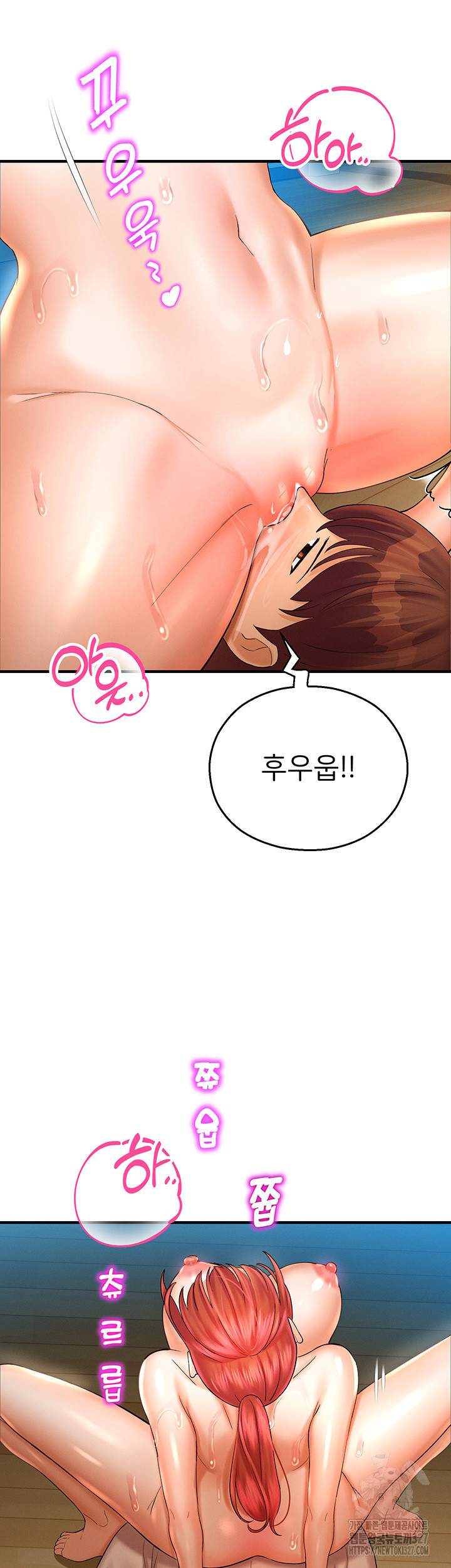 The Land of Destiny Raw Chapter 33 Page 52