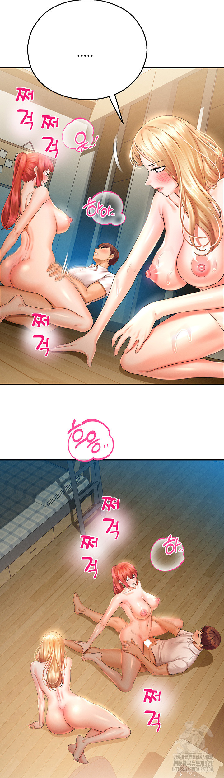 The Land of Destiny Raw Chapter 33 Page 60