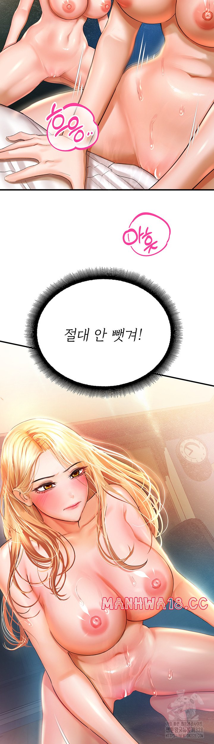 The Land of Destiny Raw Chapter 34 Page 10