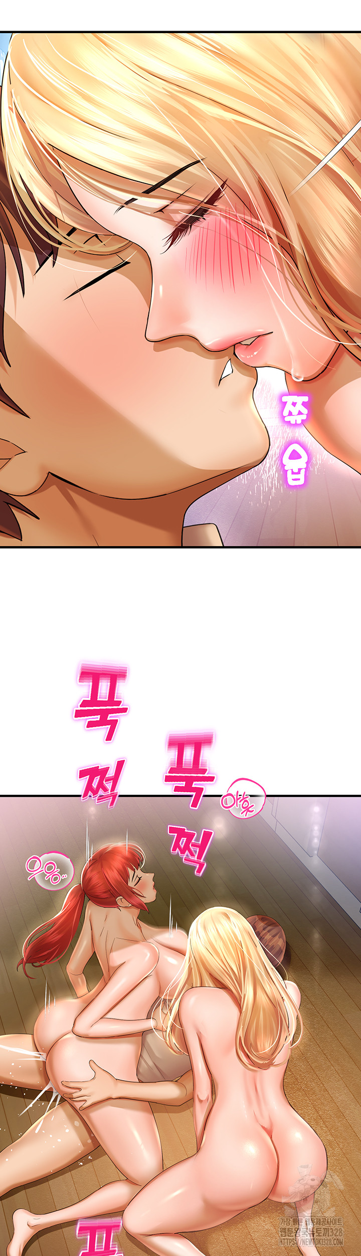 The Land of Destiny Raw Chapter 34 Page 20