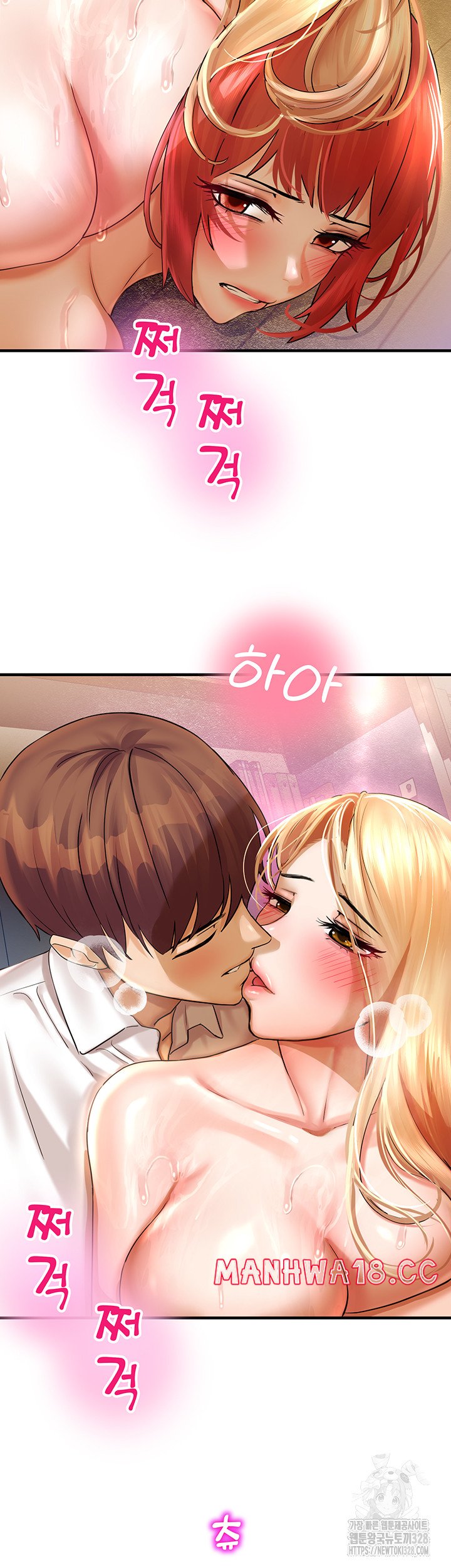 The Land of Destiny Raw Chapter 34 Page 39