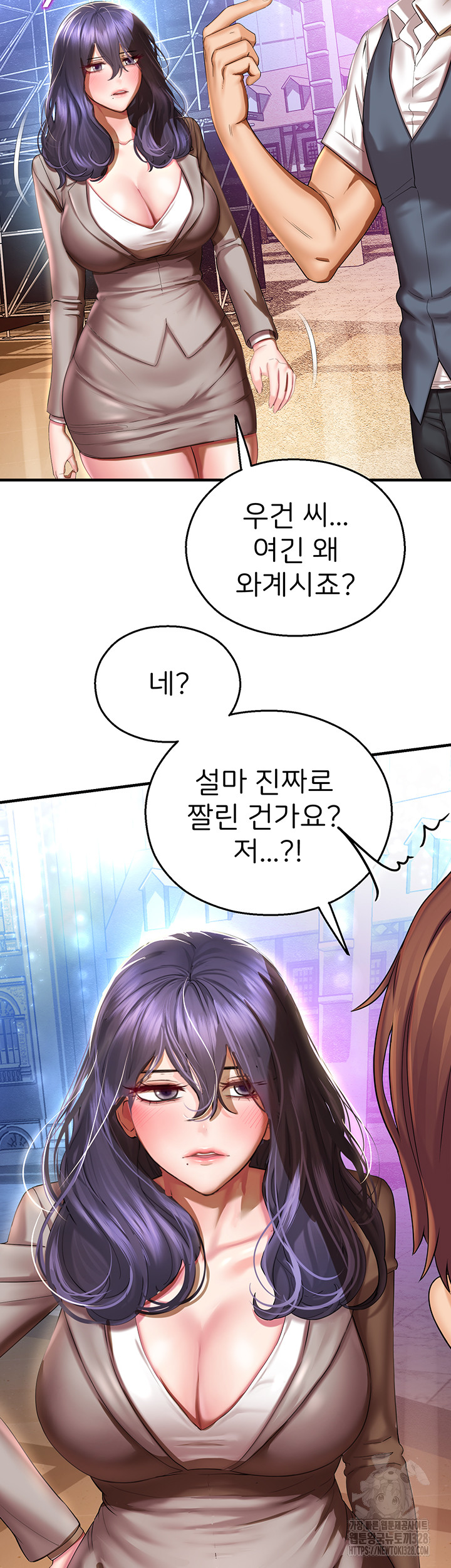The Land of Destiny Raw Chapter 34 Page 50