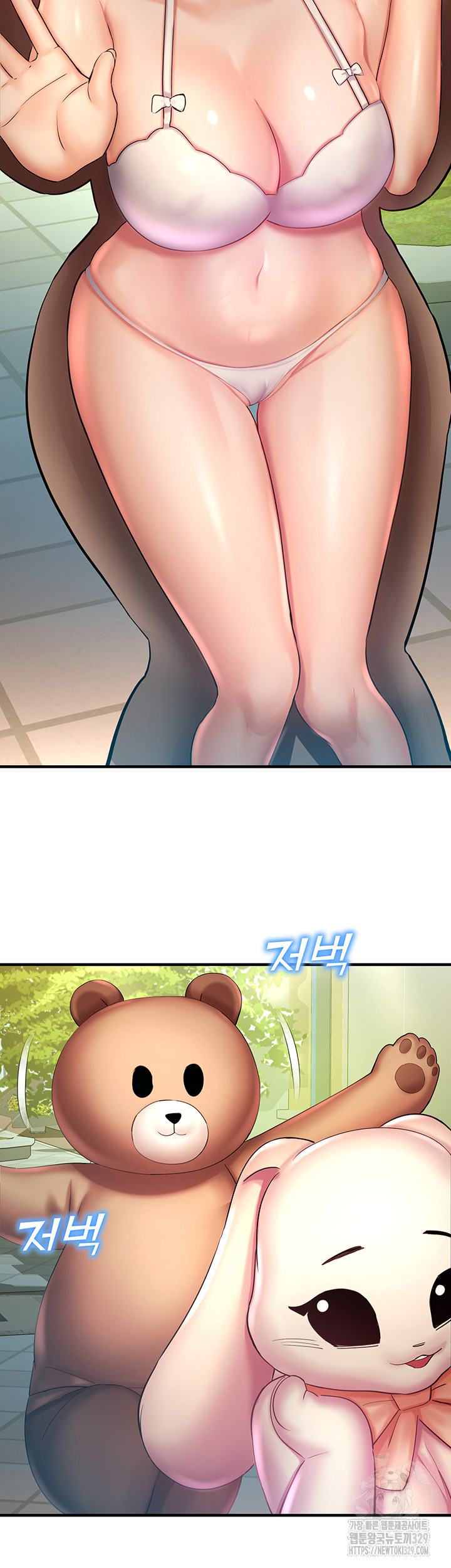 The Land of Destiny Raw Chapter 36 Page 20
