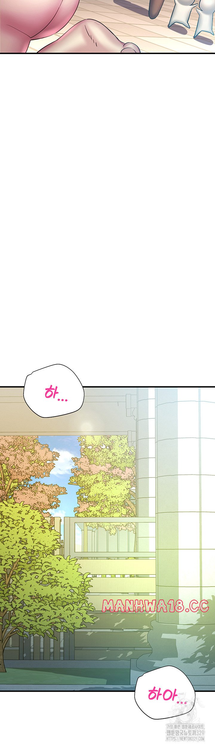 The Land of Destiny Raw Chapter 36 Page 22