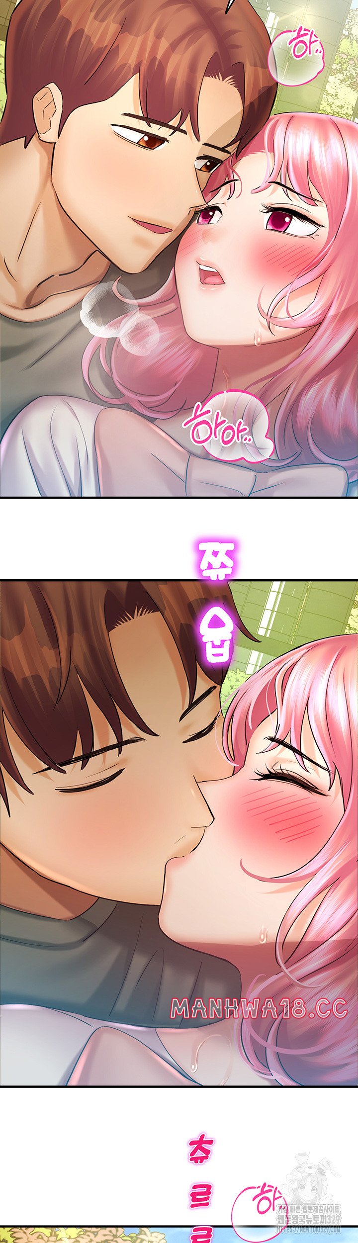 The Land of Destiny Raw Chapter 36 Page 29