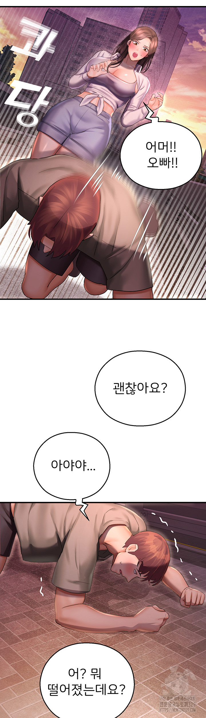 The Land of Destiny Raw Chapter 36 Page 3