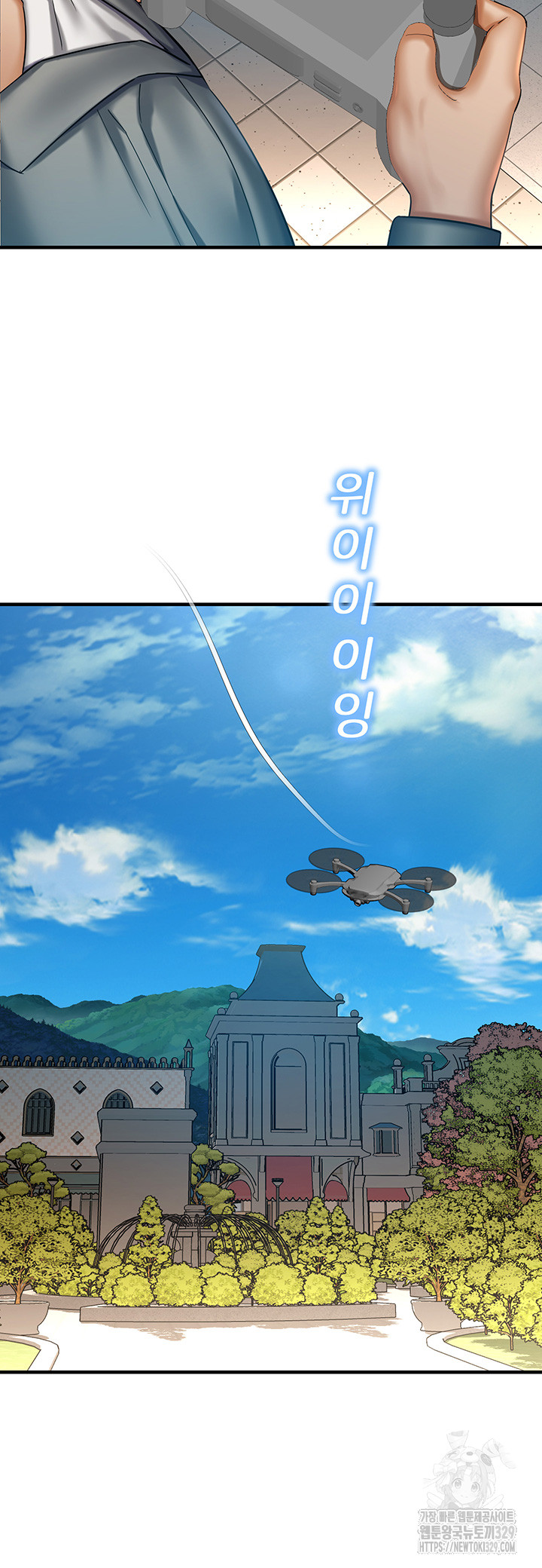 The Land of Destiny Raw Chapter 36 Page 49