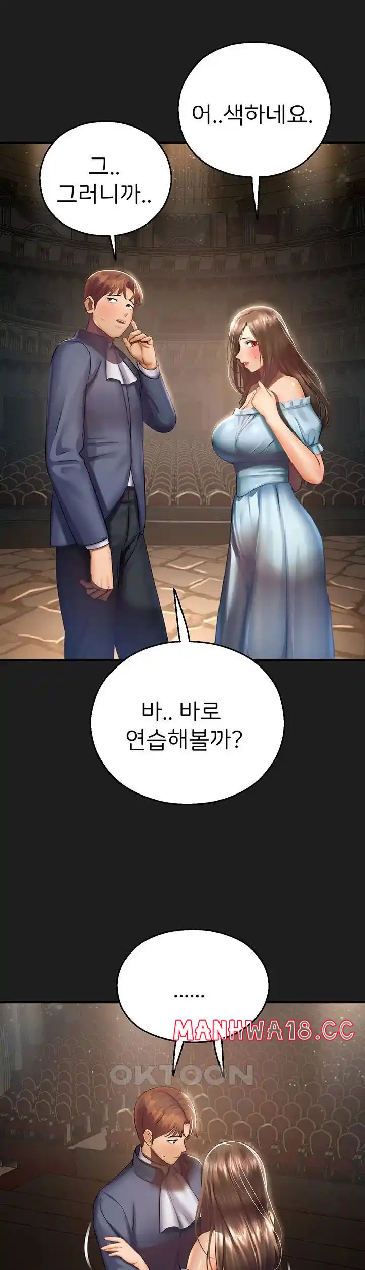 The Land of Destiny Raw Chapter 37 Page 36