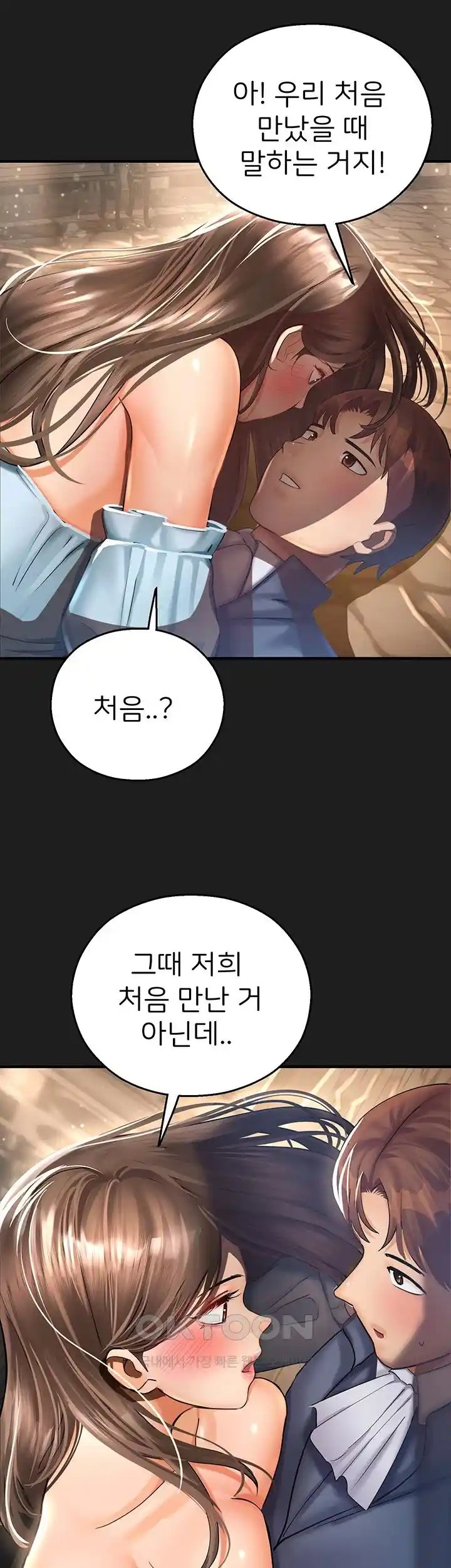 The Land of Destiny Raw Chapter 37 Page 48