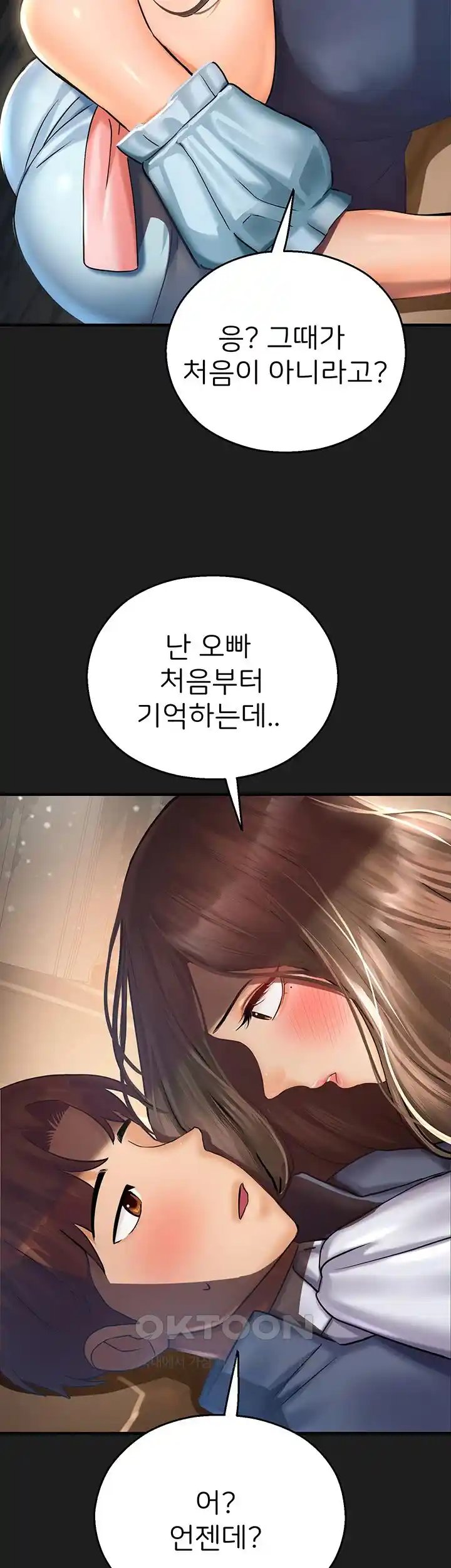 The Land of Destiny Raw Chapter 37 Page 49