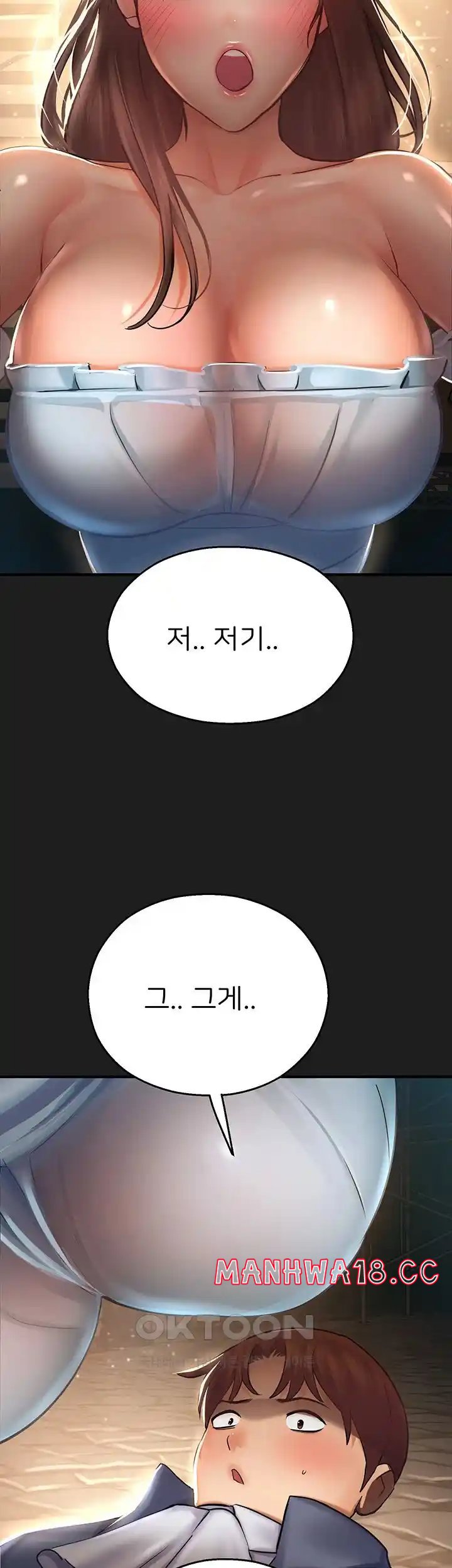 The Land of Destiny Raw Chapter 37 Page 51
