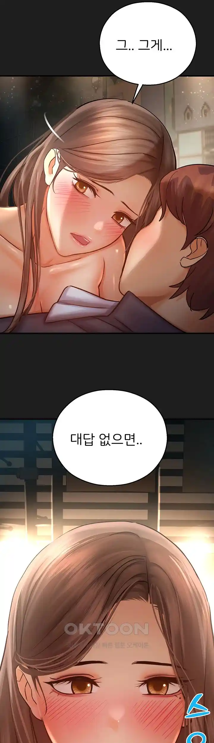The Land of Destiny Raw Chapter 38 Page 10