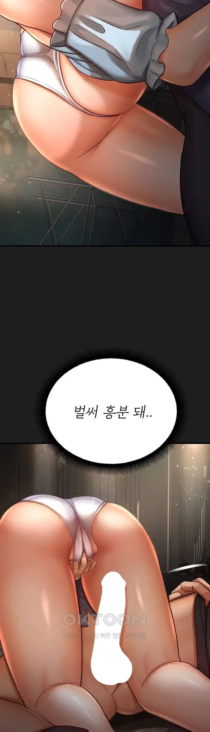 The Land of Destiny Raw Chapter 38 Page 17