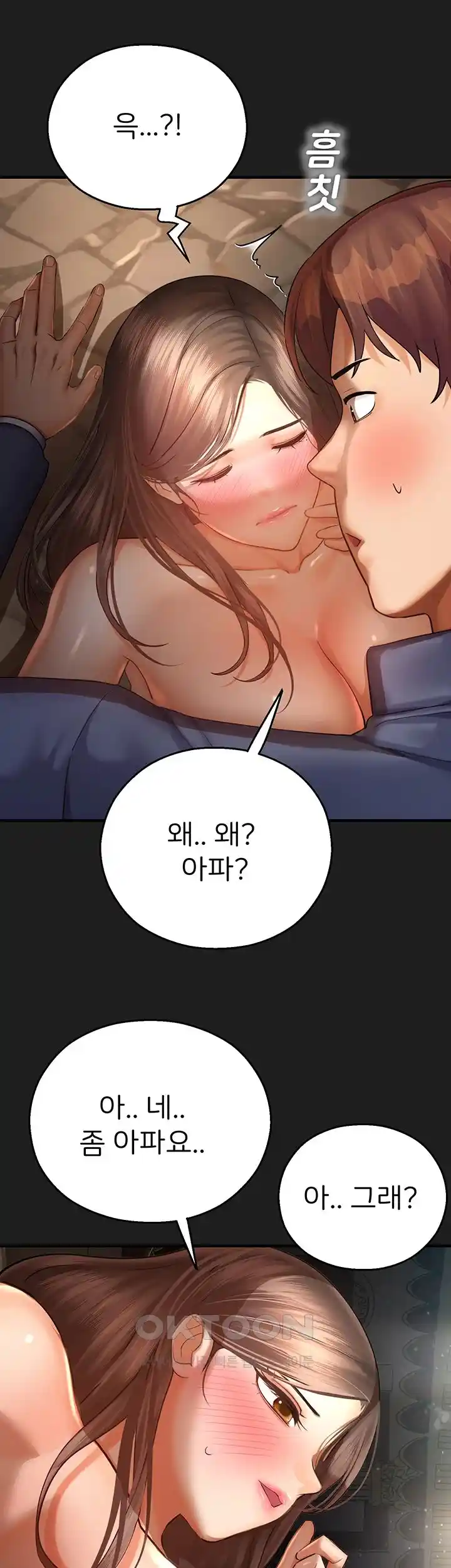 The Land of Destiny Raw Chapter 38 Page 35