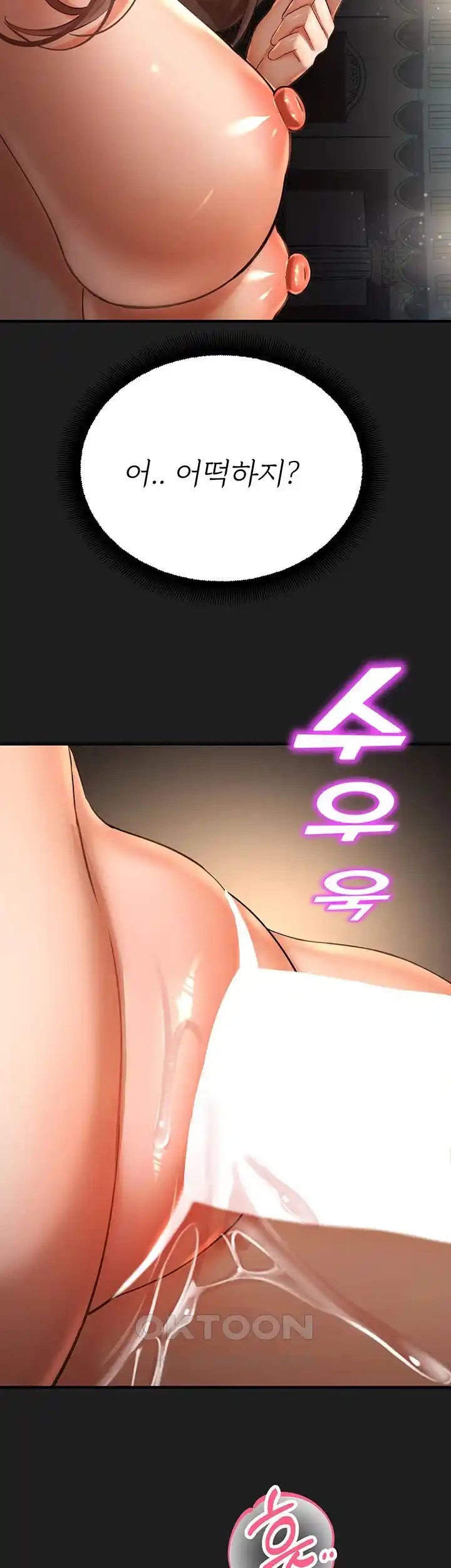 The Land of Destiny Raw Chapter 38 Page 36