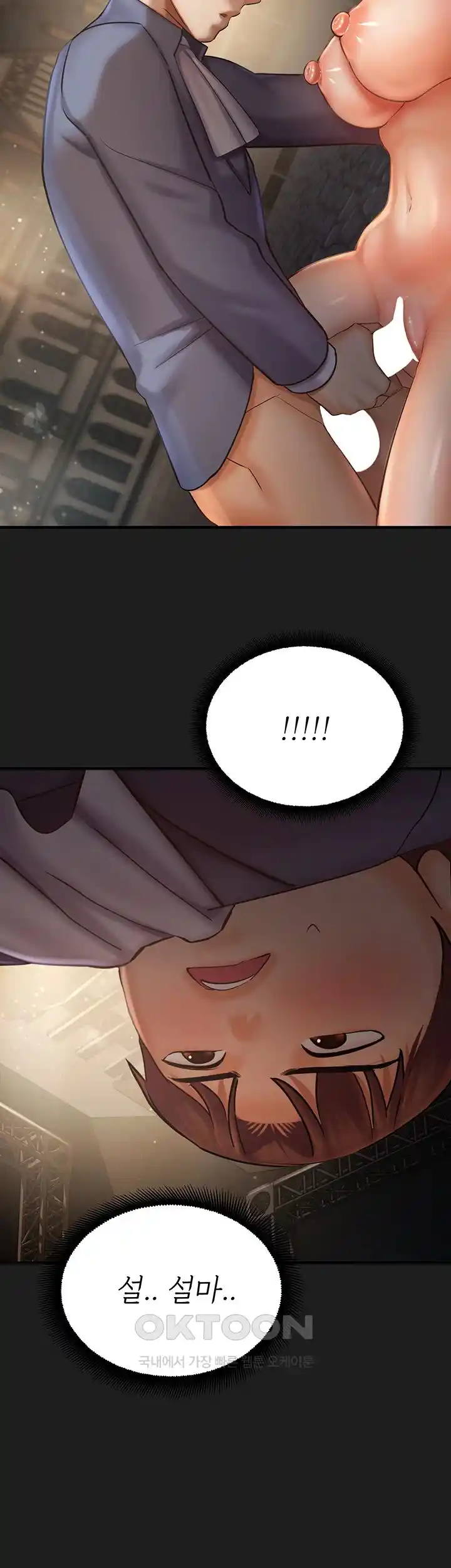 The Land of Destiny Raw Chapter 38 Page 53