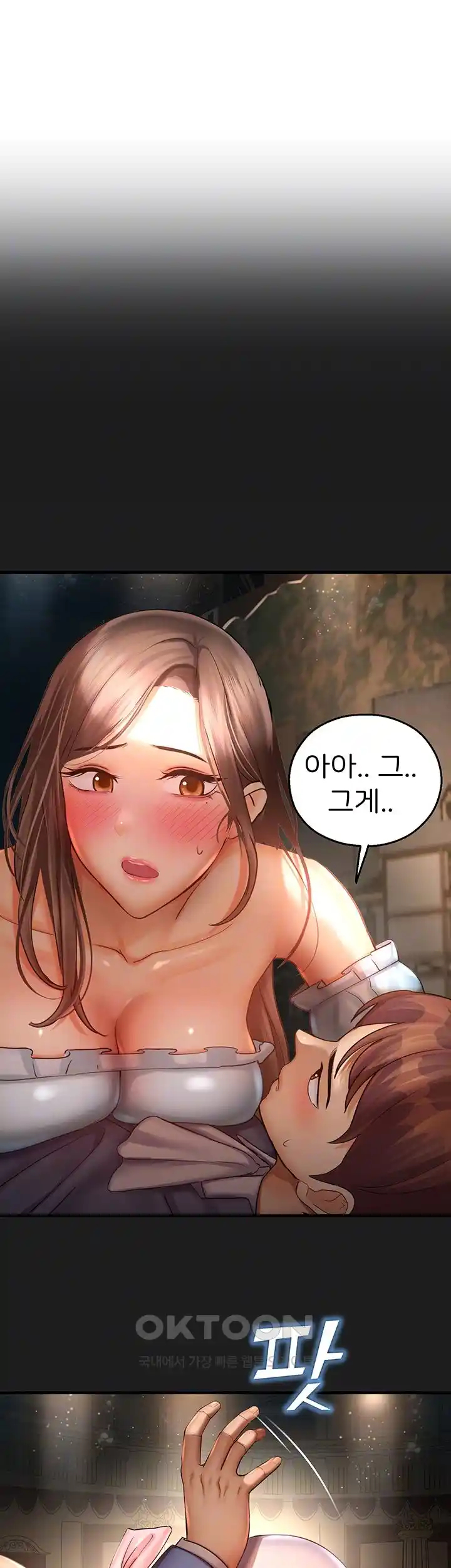 The Land of Destiny Raw Chapter 38 Page 7