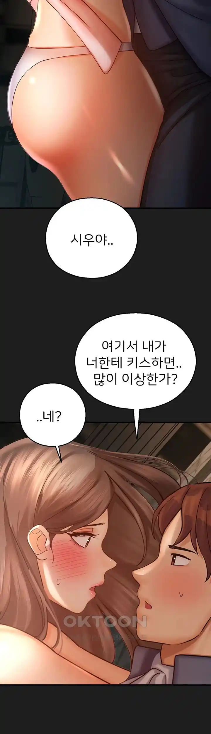 The Land of Destiny Raw Chapter 38 Page 9