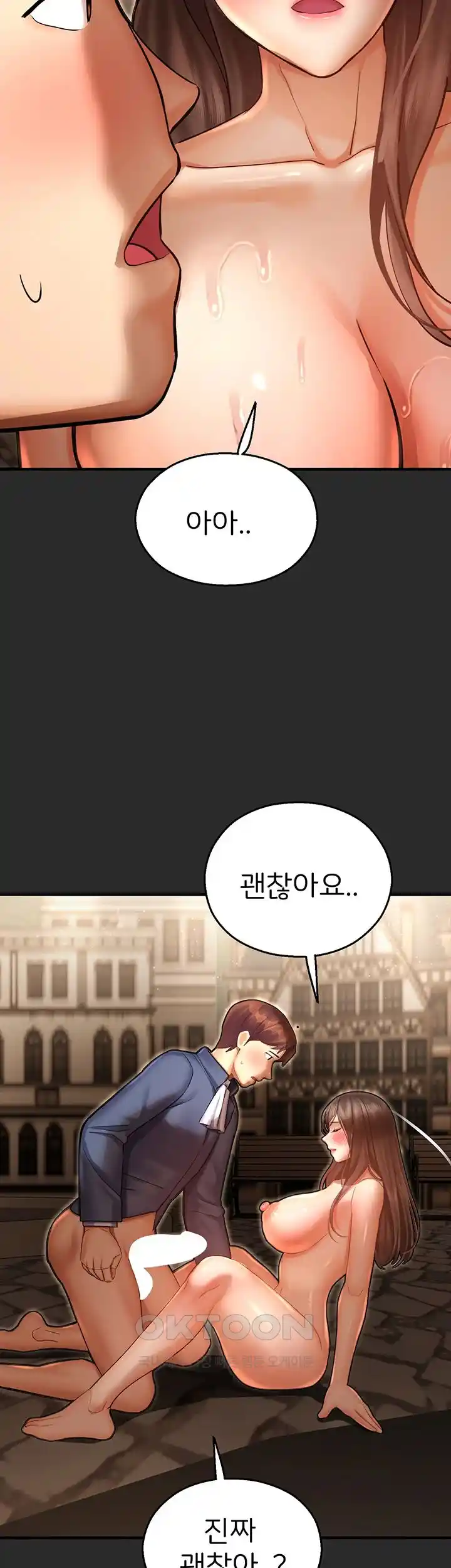 The Land of Destiny Raw Chapter 39 Page 36