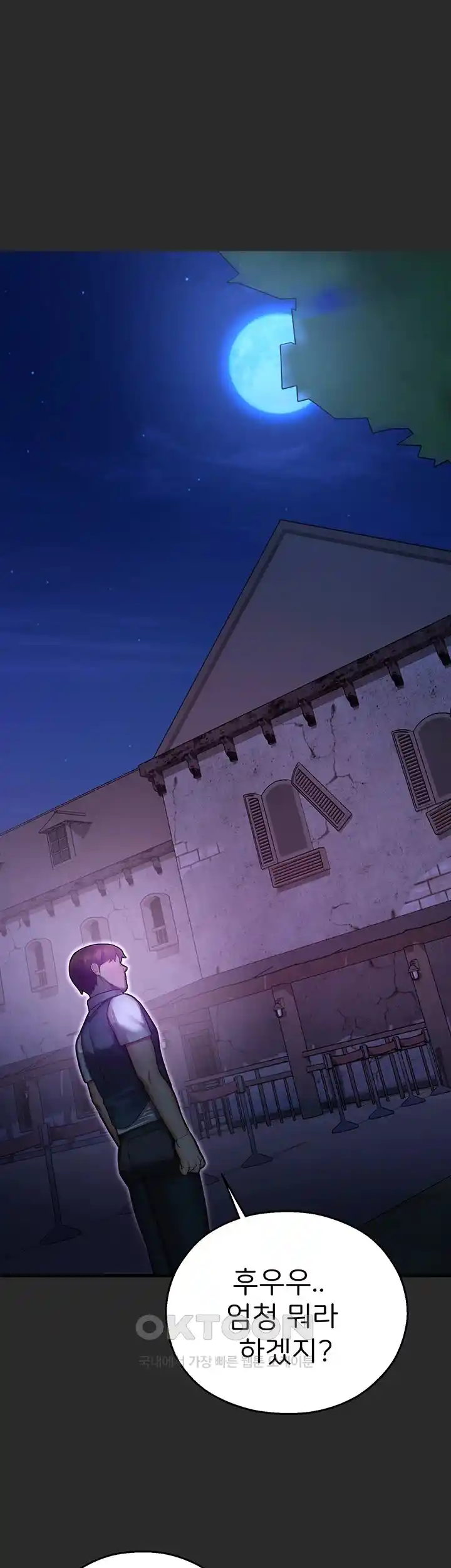 The Land of Destiny Raw Chapter 39 Page 40