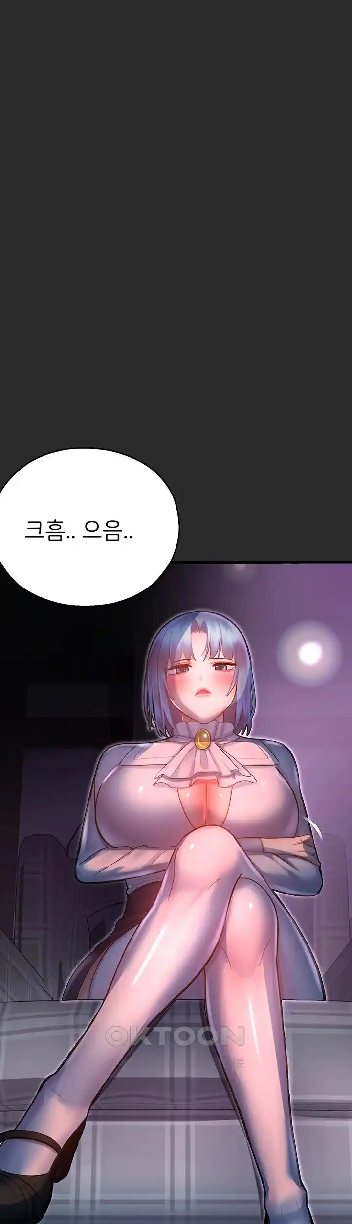 The Land of Destiny Raw Chapter 39 Page 44