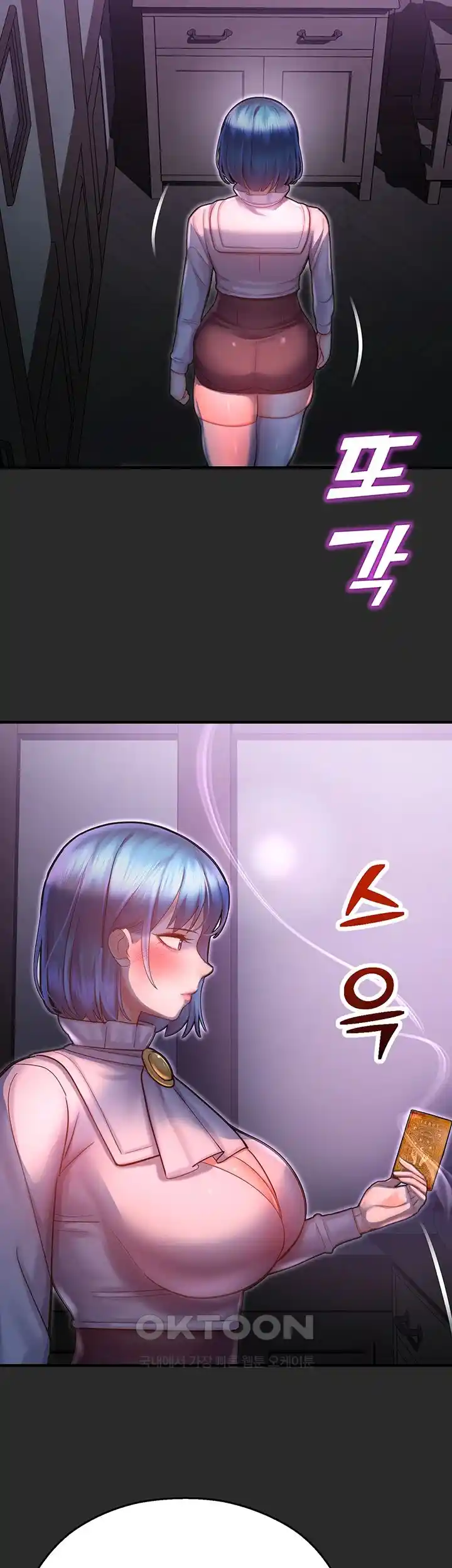 The Land of Destiny Raw Chapter 39 Page 56