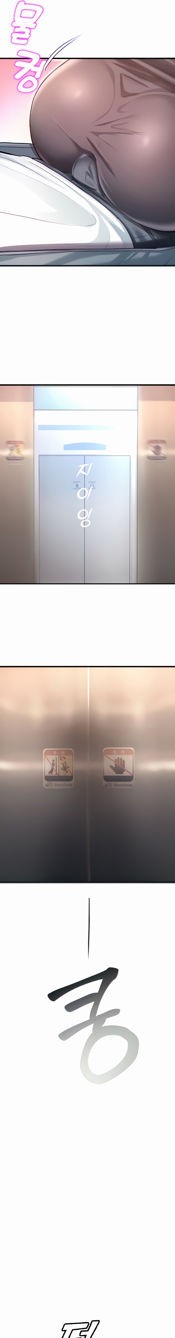 The Land of Destiny Raw Chapter 4 Page 3