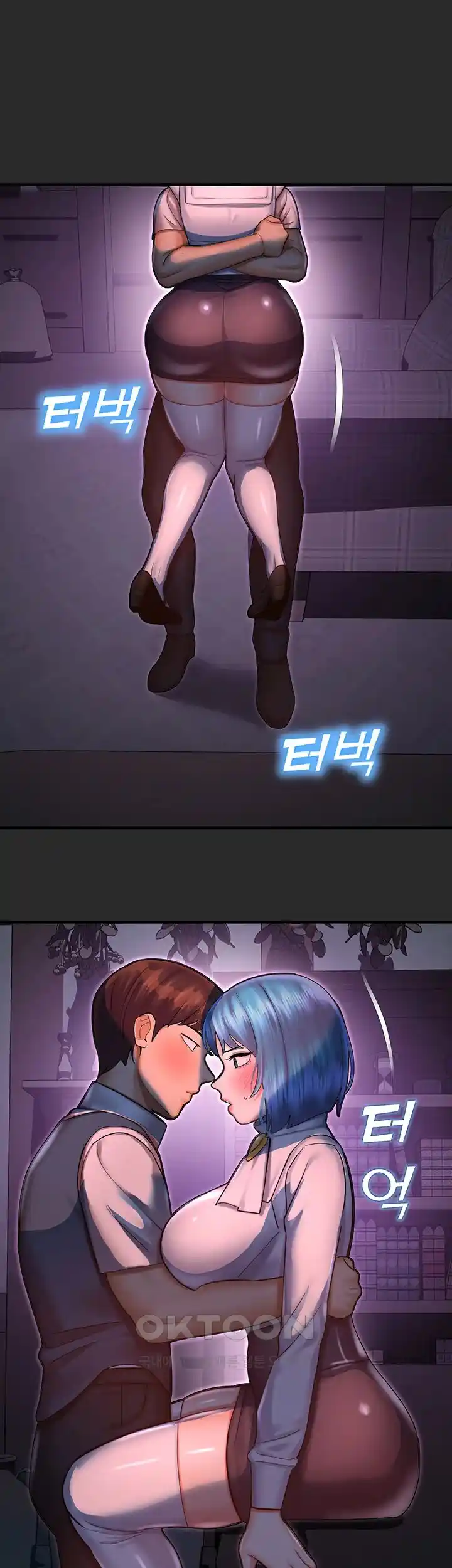 The Land of Destiny Raw Chapter 40 Page 16
