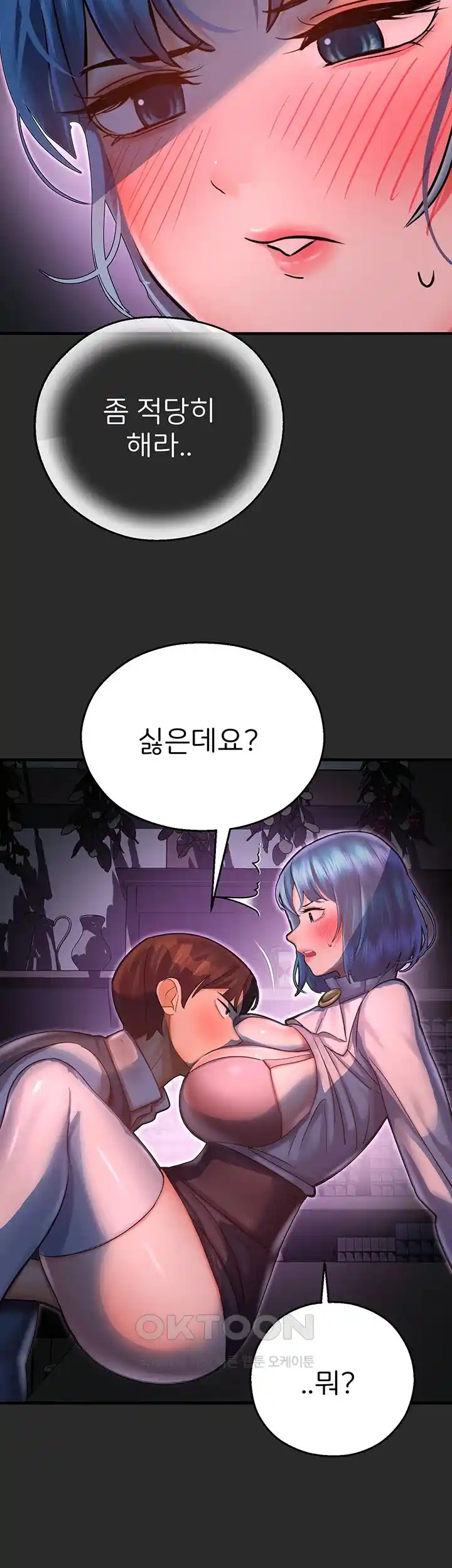 The Land of Destiny Raw Chapter 40 Page 34