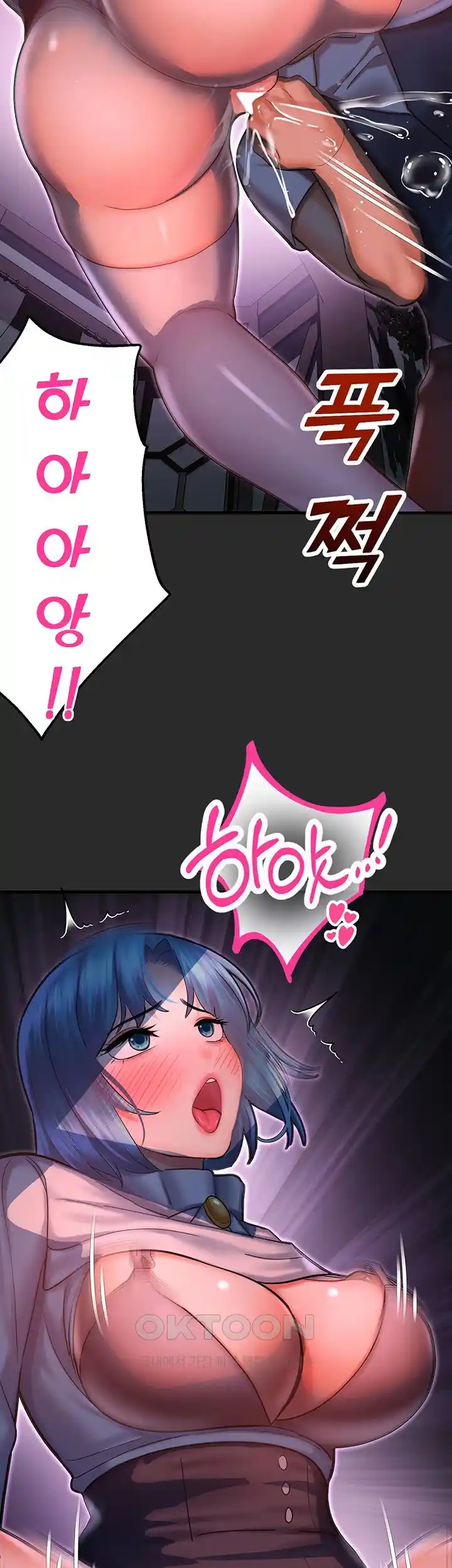 The Land of Destiny Raw Chapter 40 Page 36